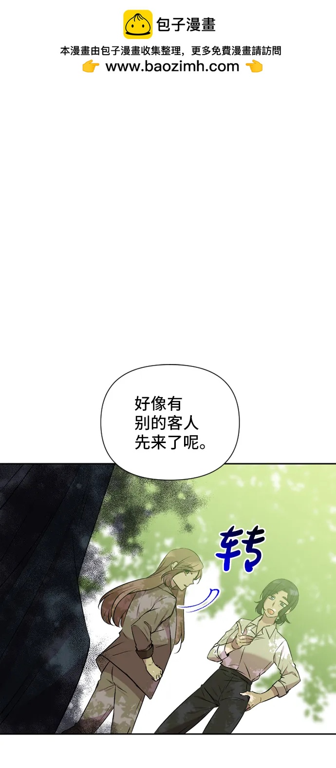 第50话1