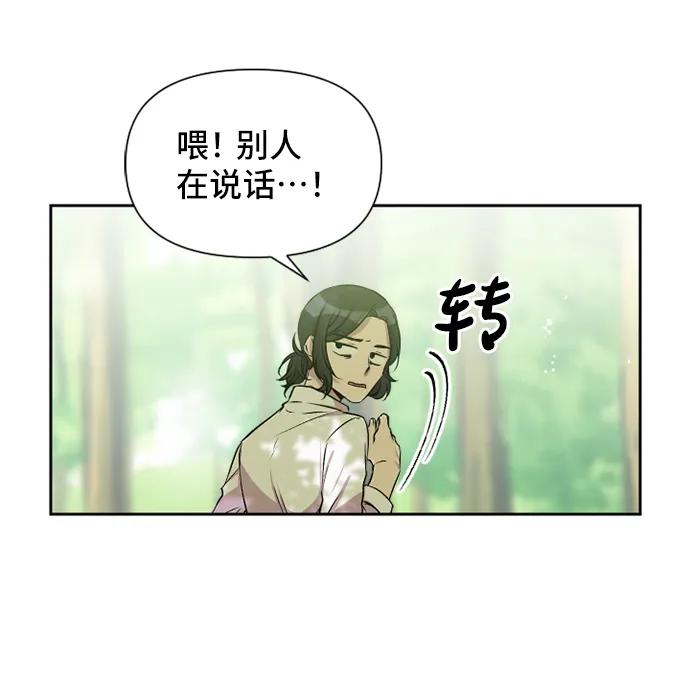 第50话10