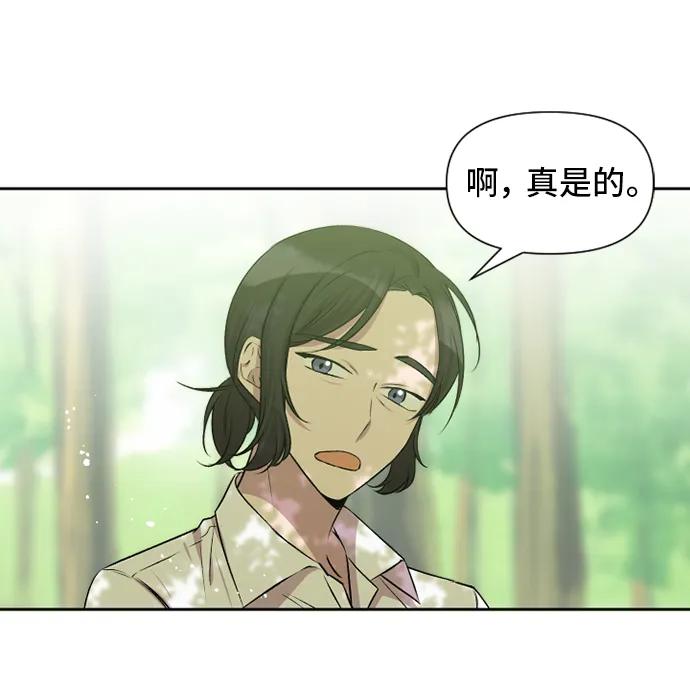 第50话11