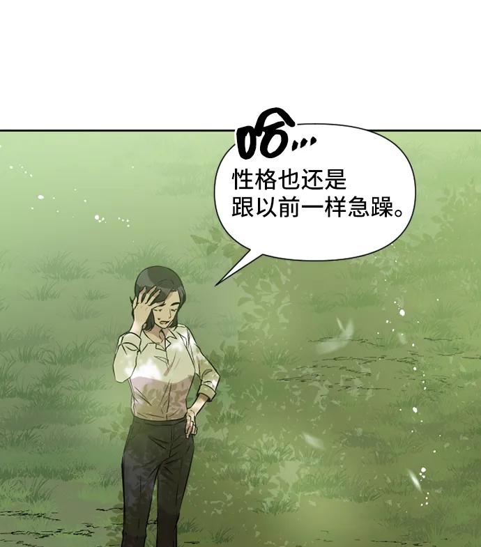 第50话12