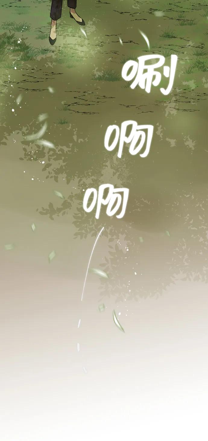 第50话13