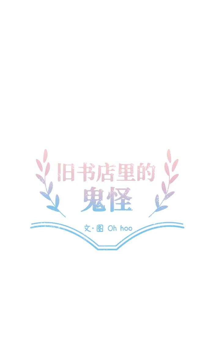 第50话14