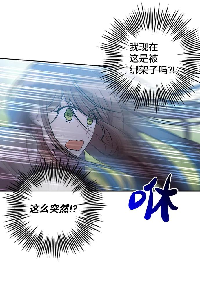 第50话16