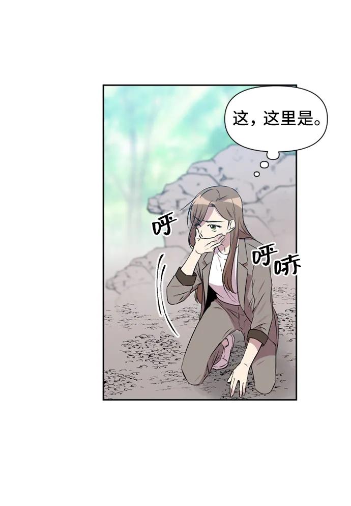 第50话20