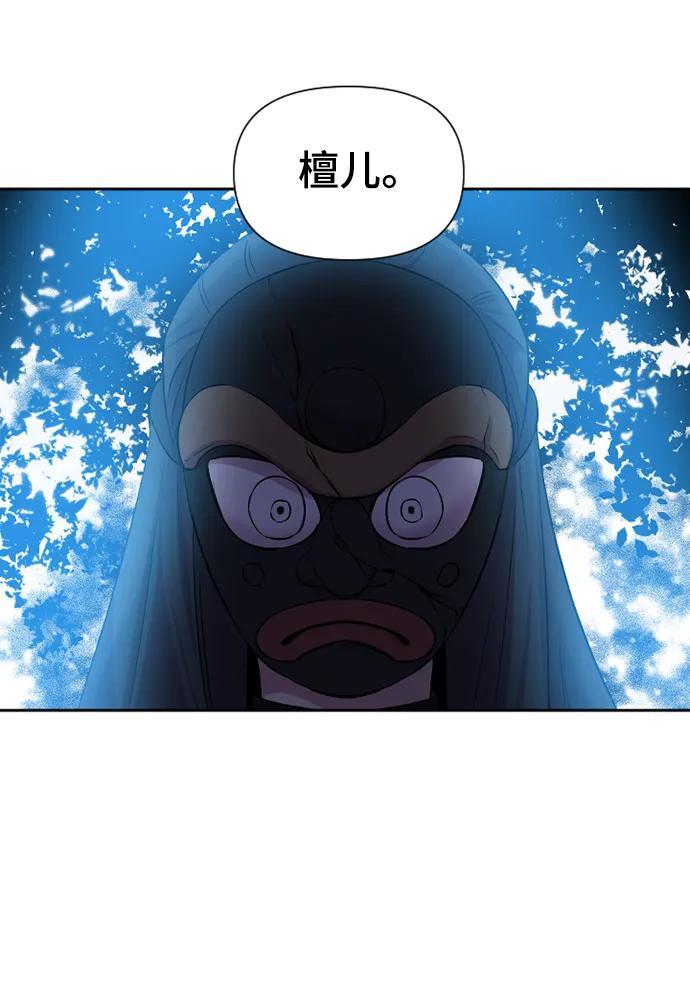 第50话23