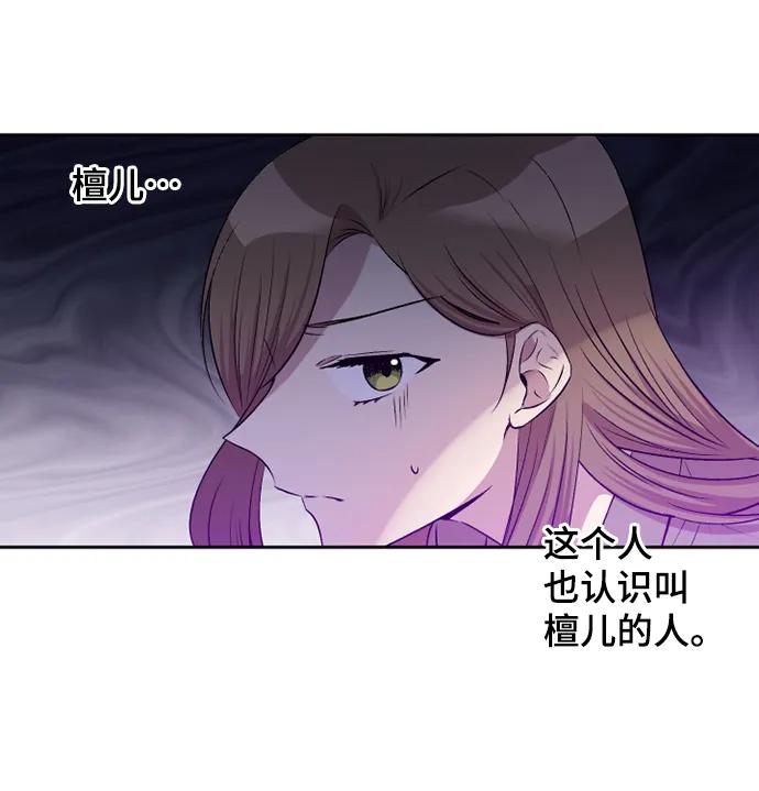 第50话24