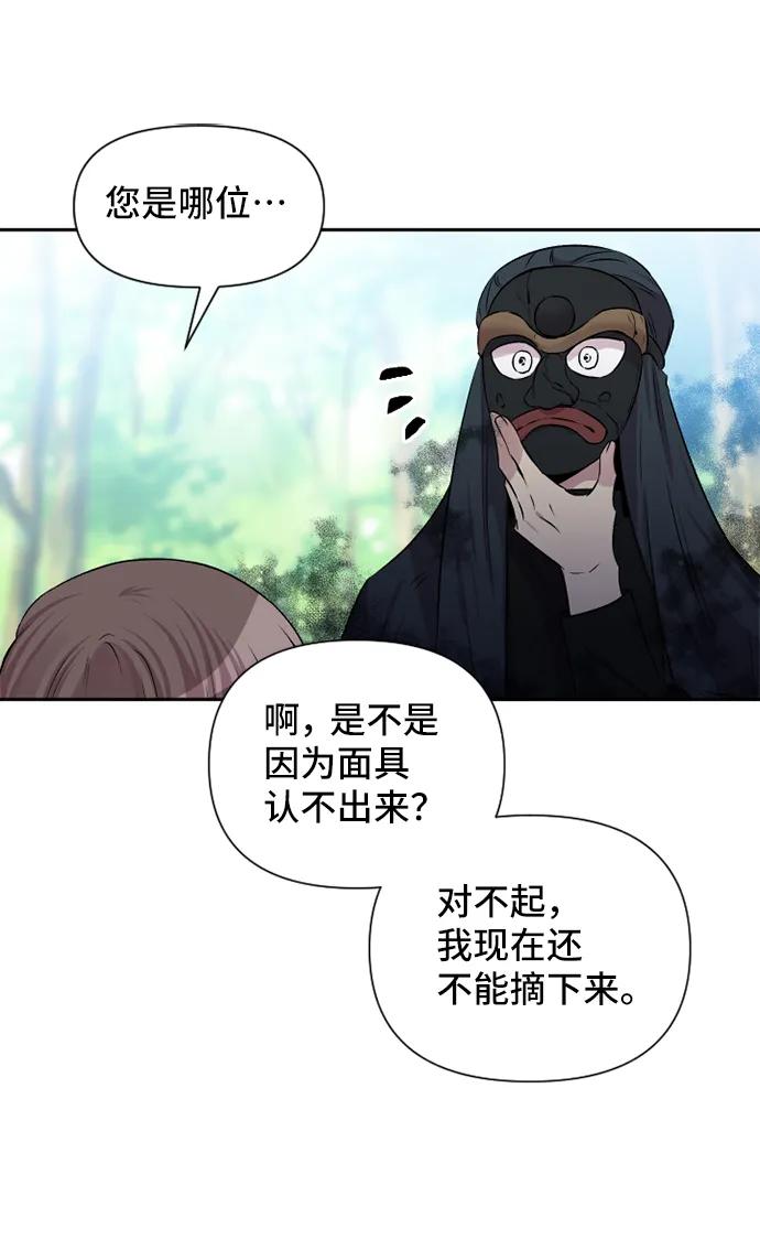 第50话25