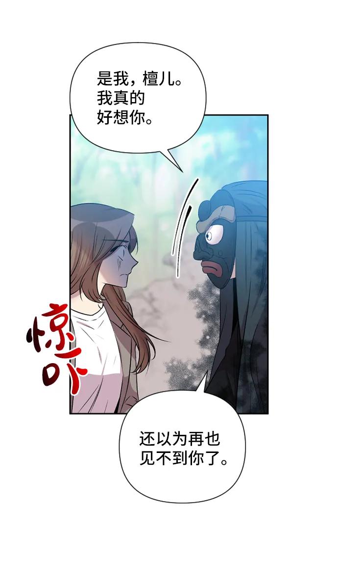 第50话26