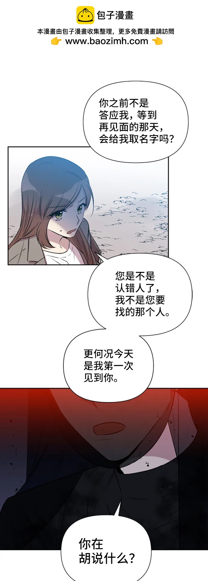 第50话27