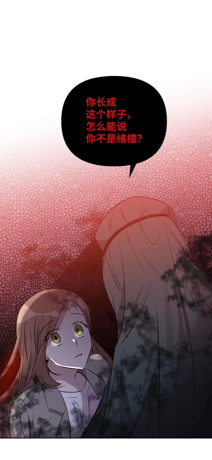 第50话28