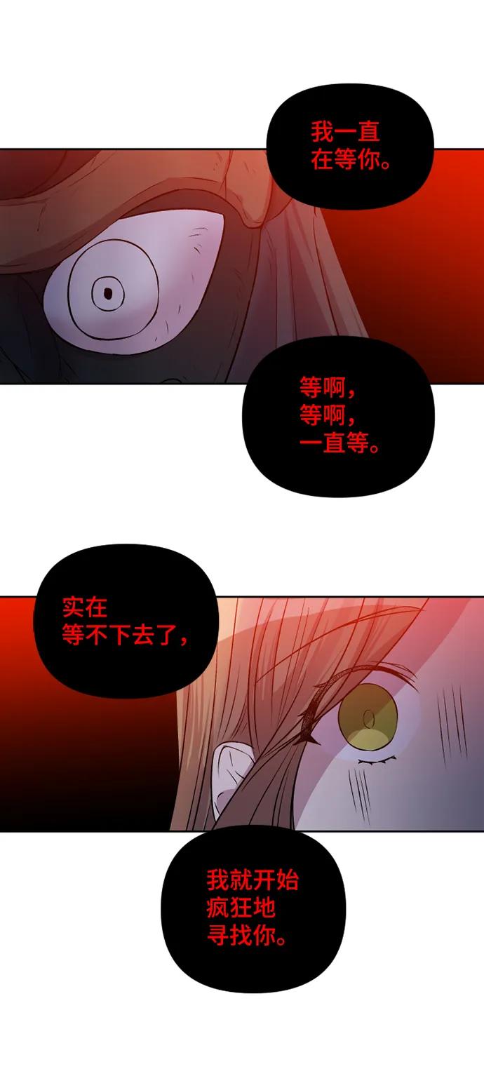 第50话29