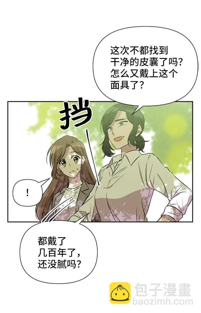 第50话3