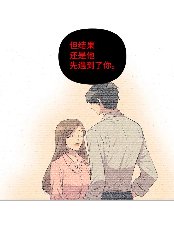 第50话30