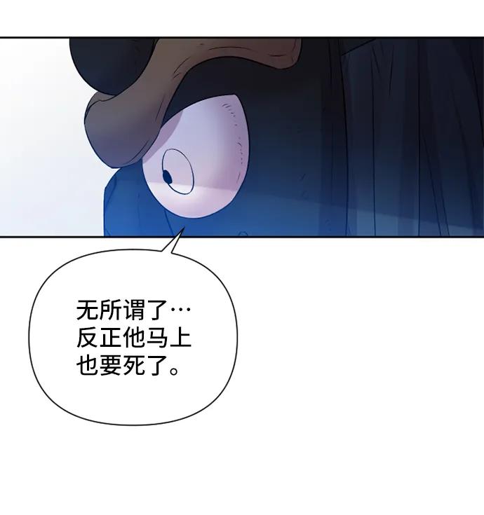 第50话32
