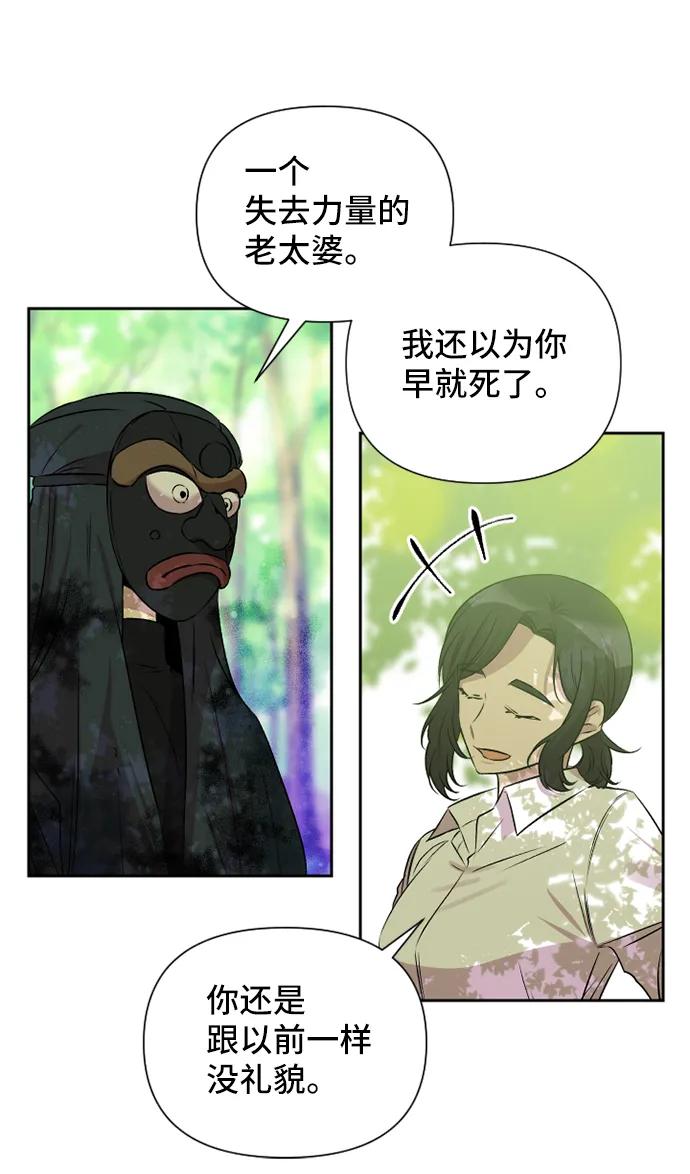 第50话4