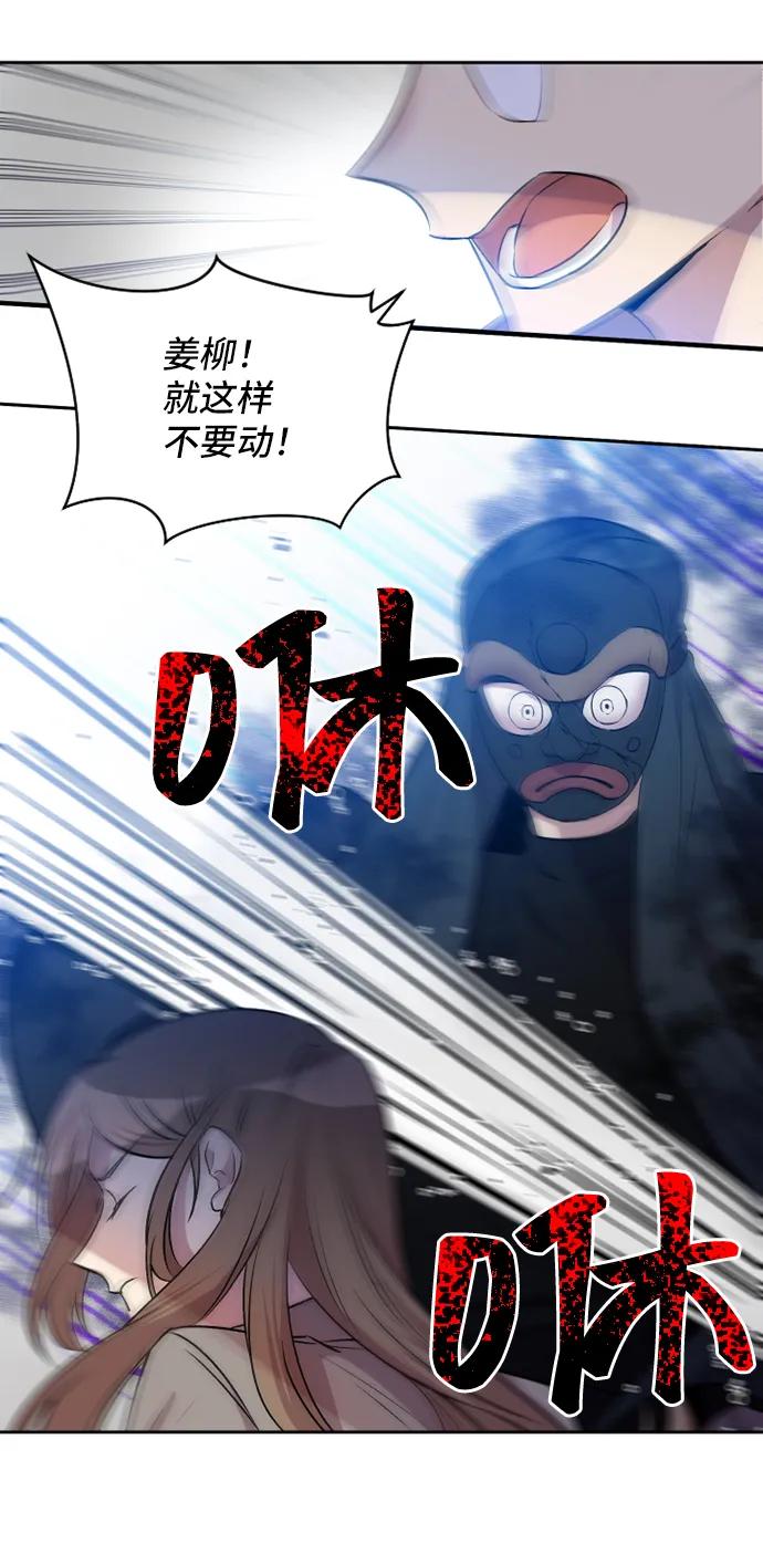 第50话40