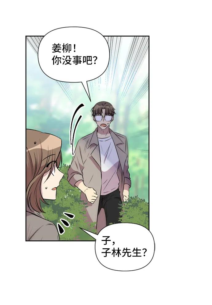第50话43