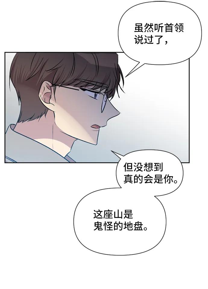第50话45