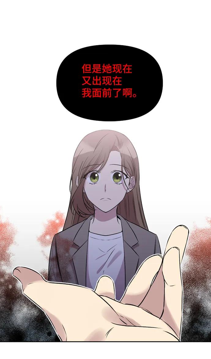 第50话48