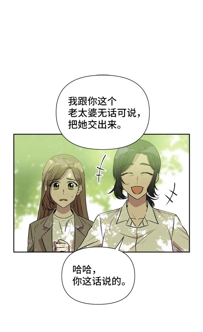 第50话5