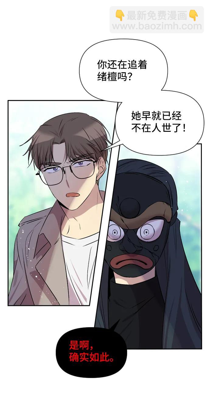 第50话51