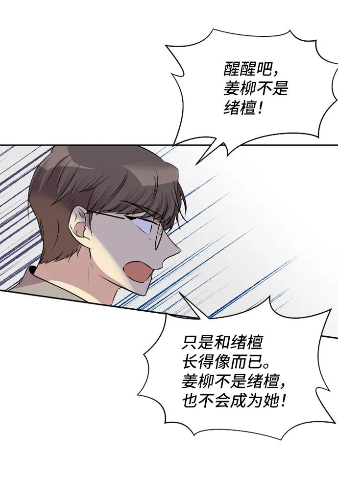 第50话54