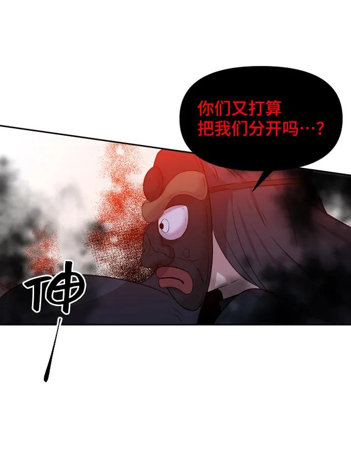 第50话55