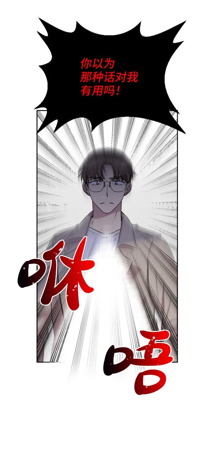 第50话56