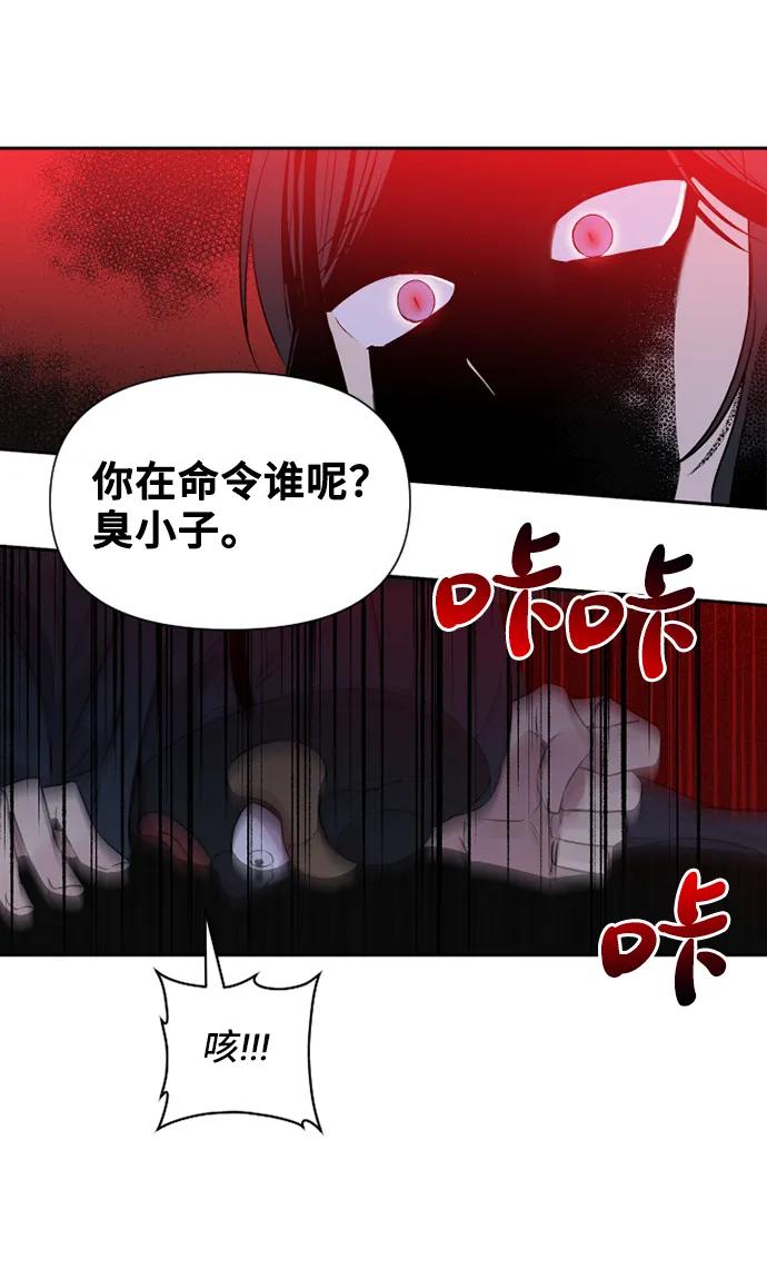 第50话7