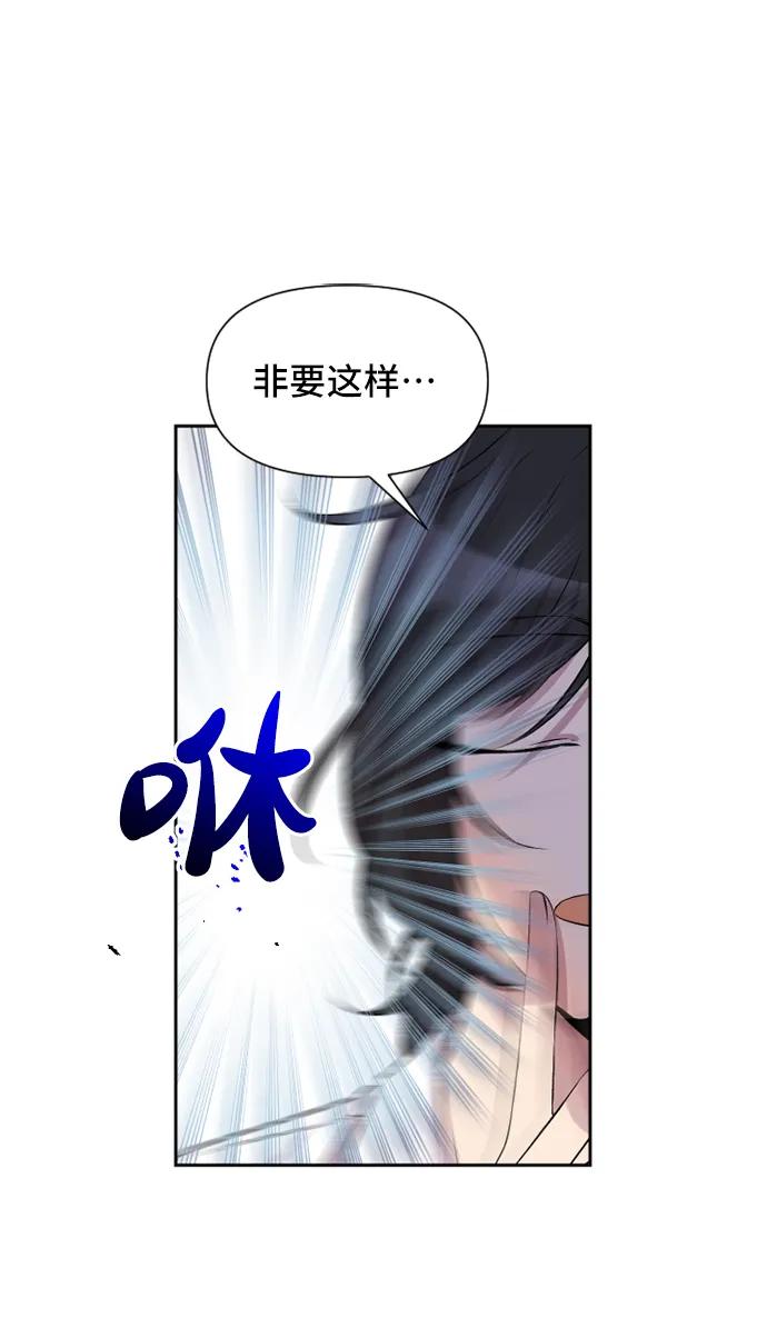 第50话9