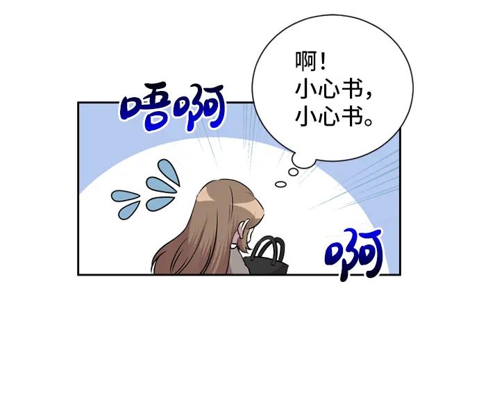 第53话11