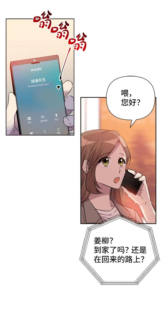 第53话16