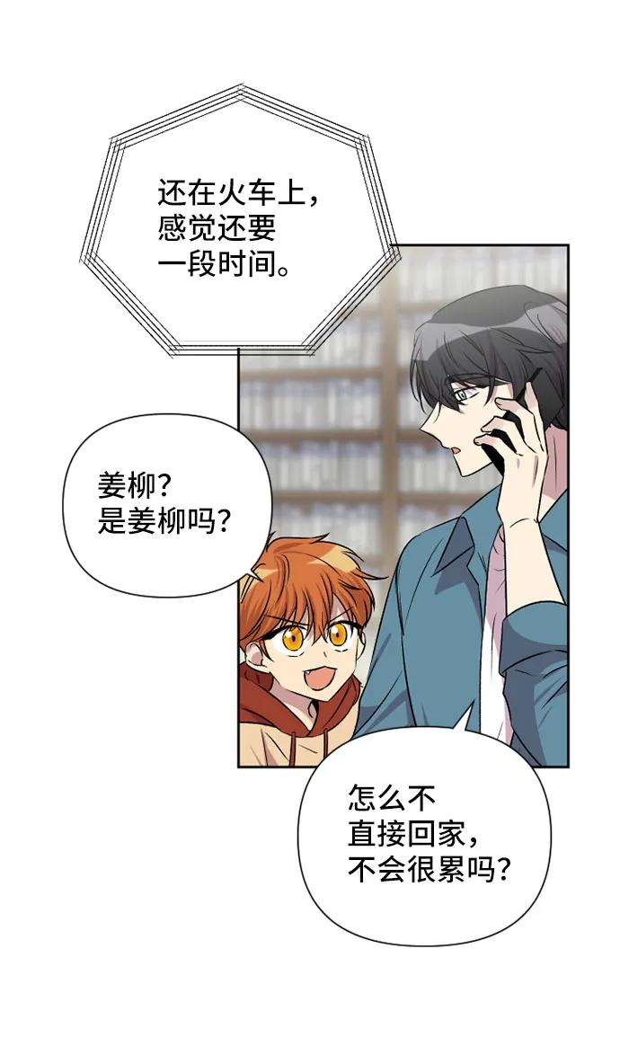第53话17