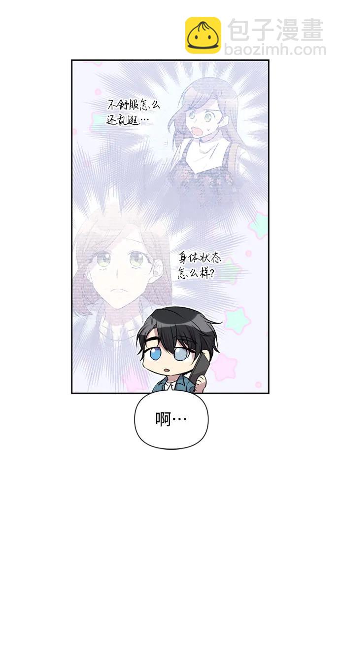 第53话19