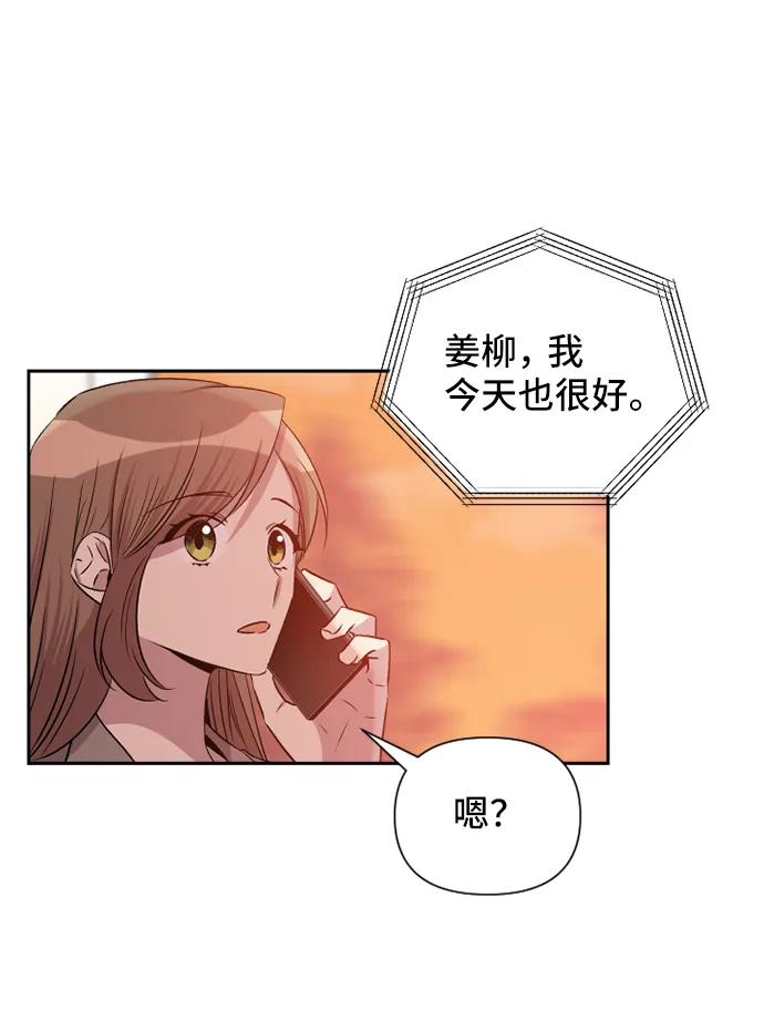 第53话20