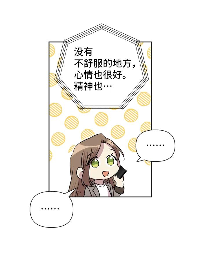 第53话21