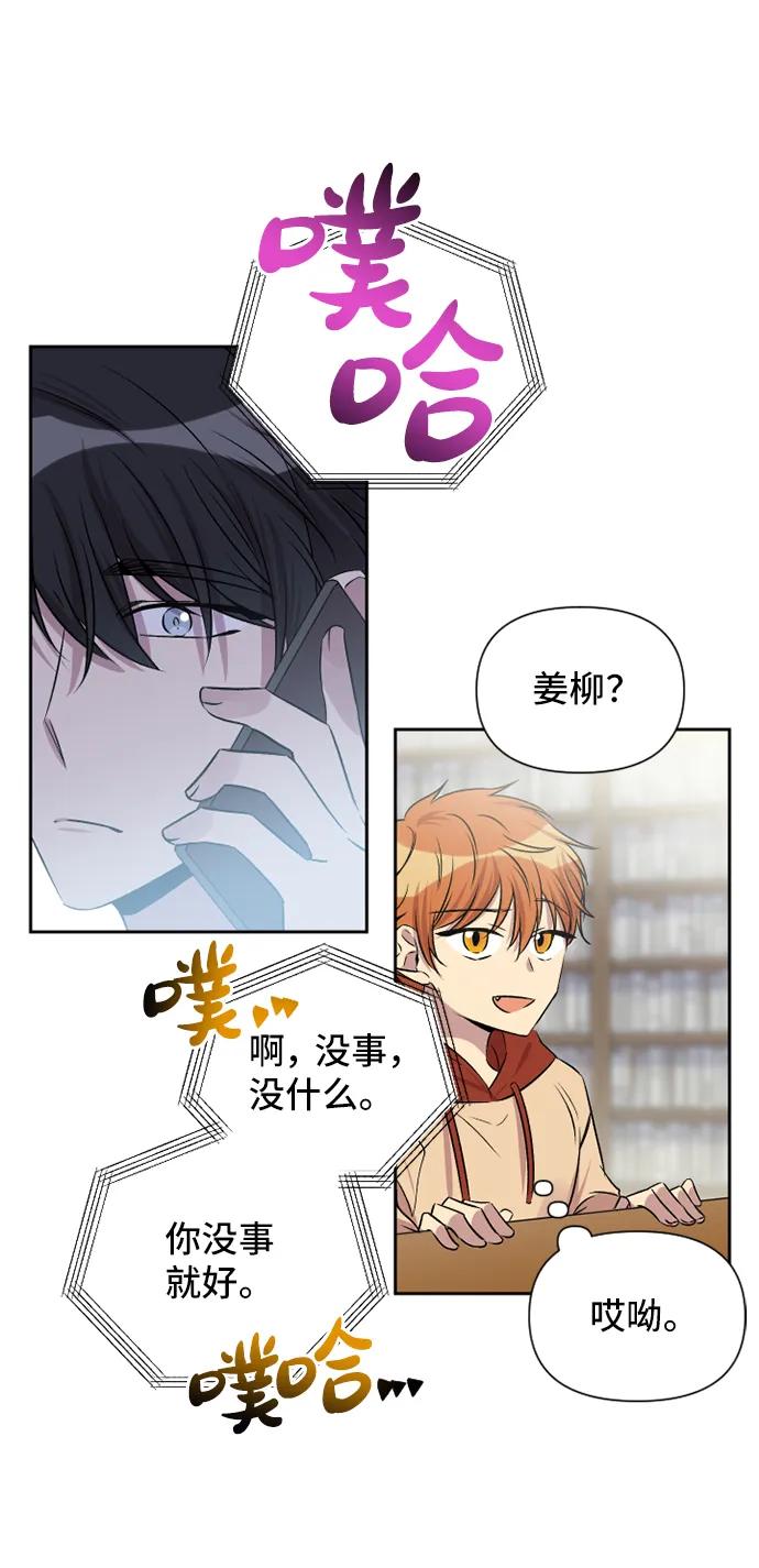 第53话22