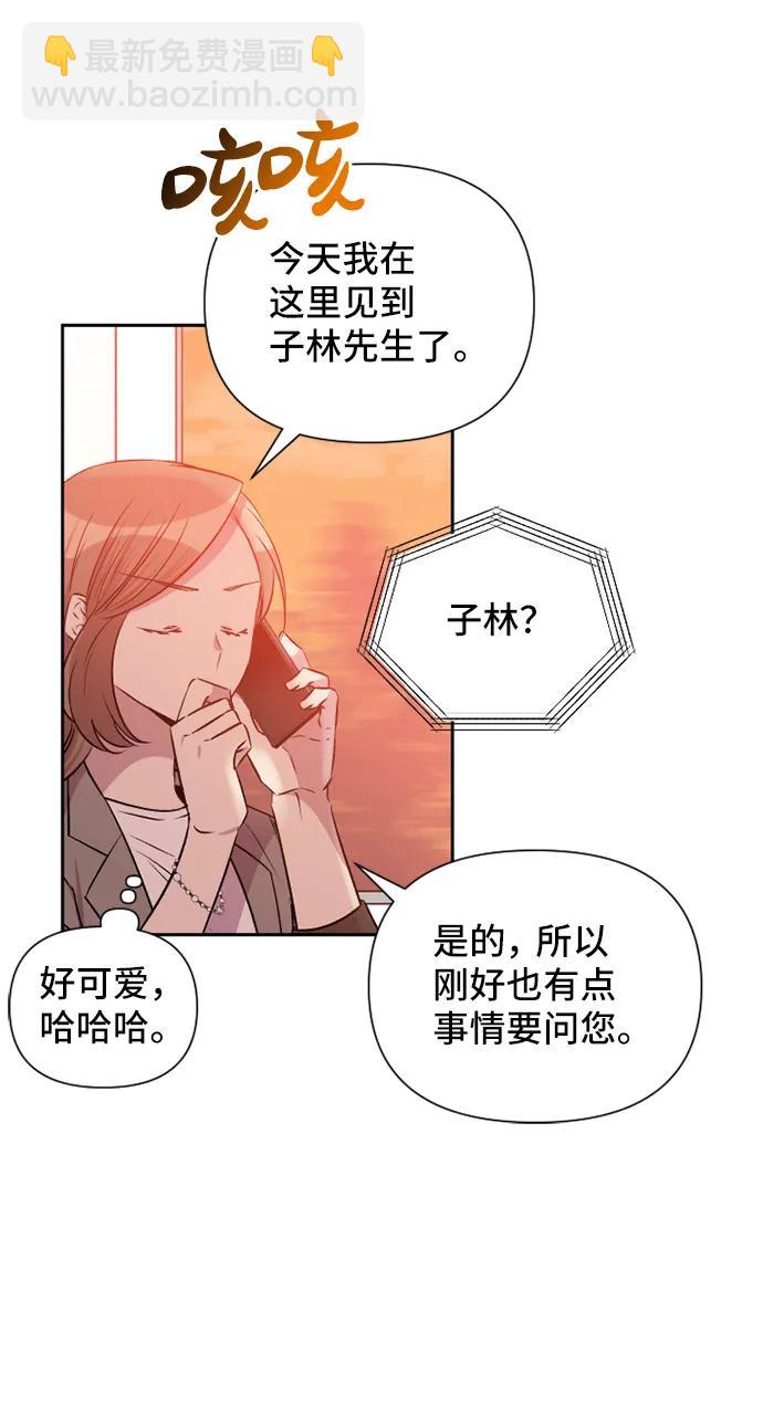 第53话23