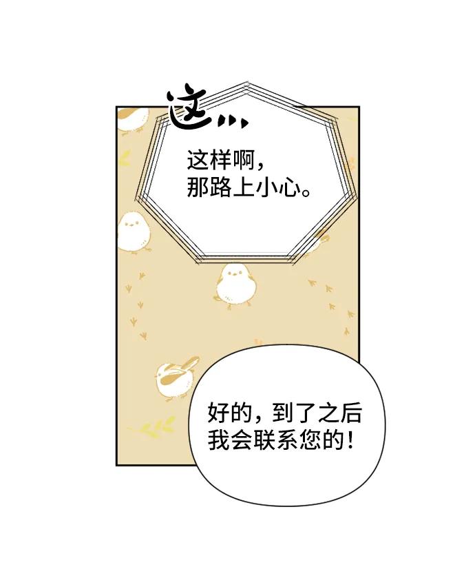 第53话26