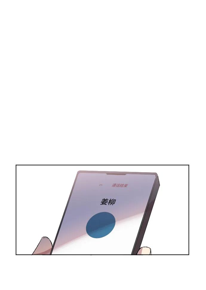 第53话29