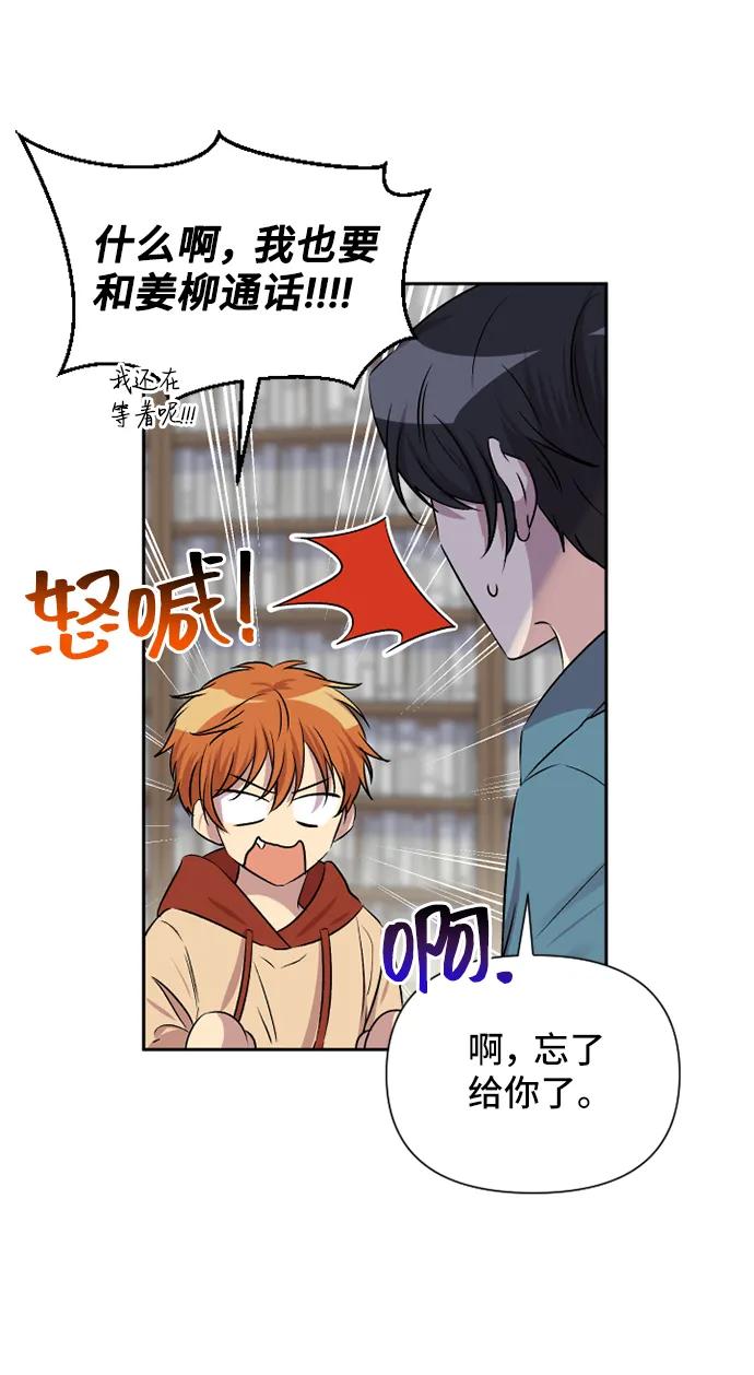 第53话30