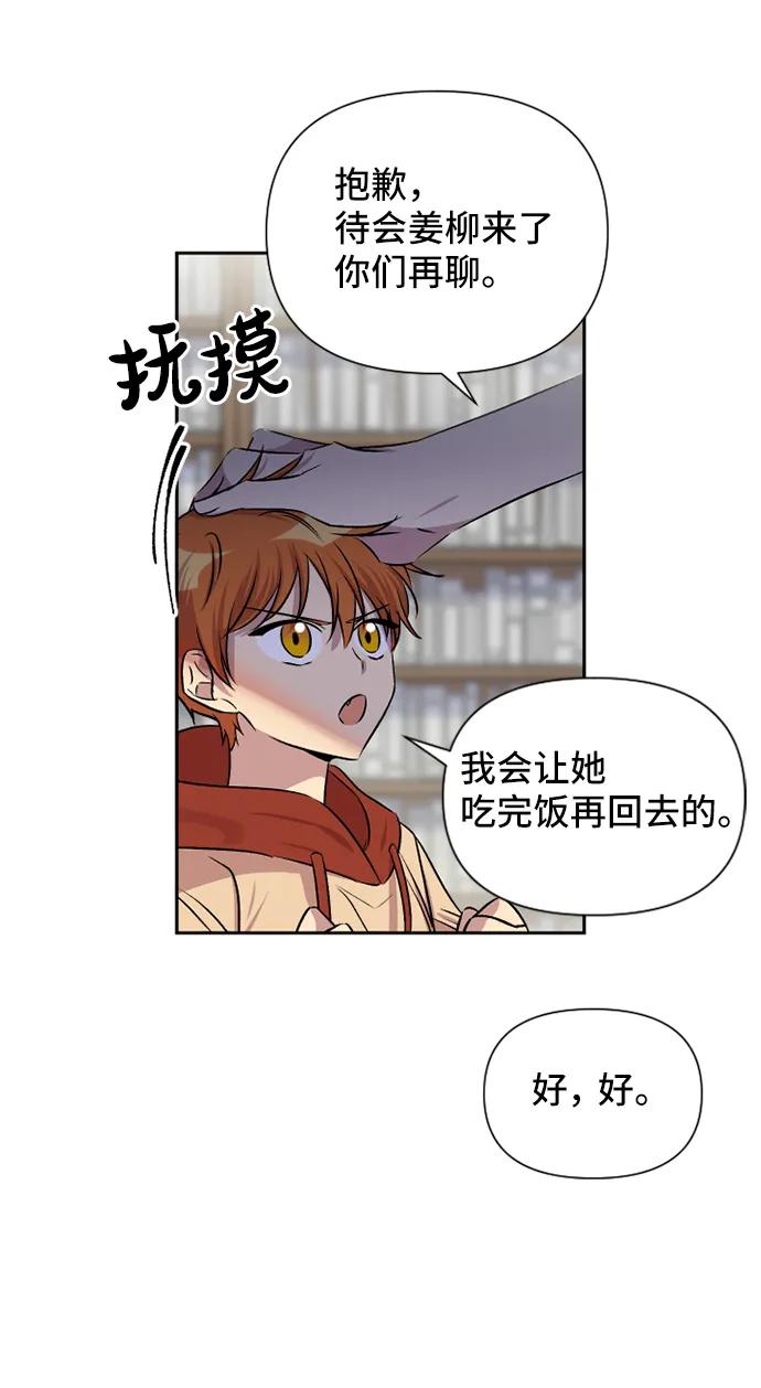 第53话31
