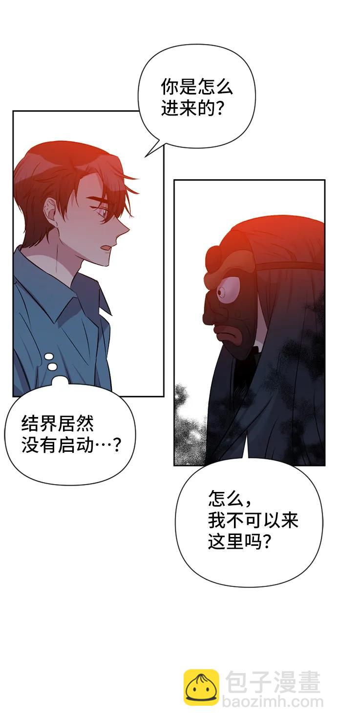 第53话36