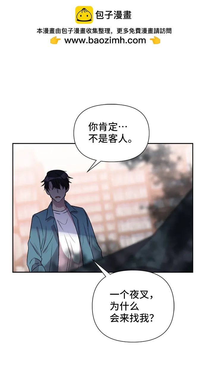 第53话37
