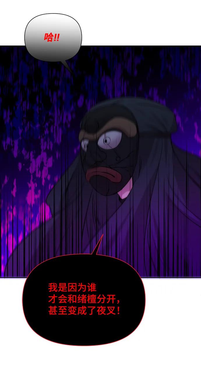 第53话39