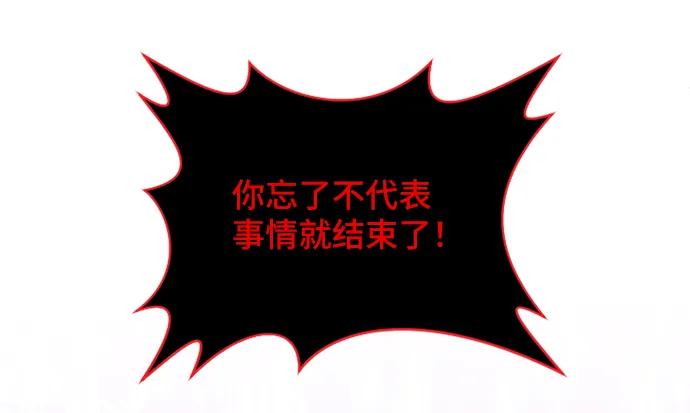 第53话40