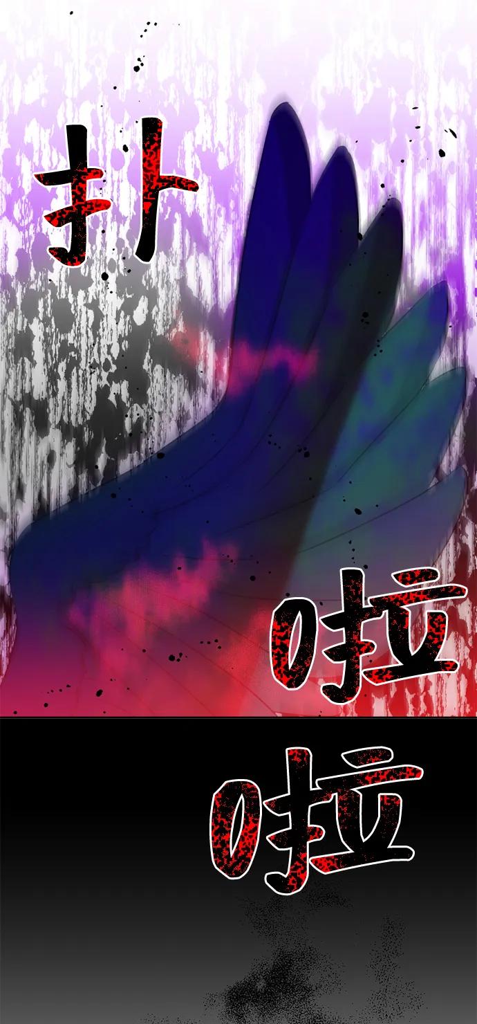 第53话41