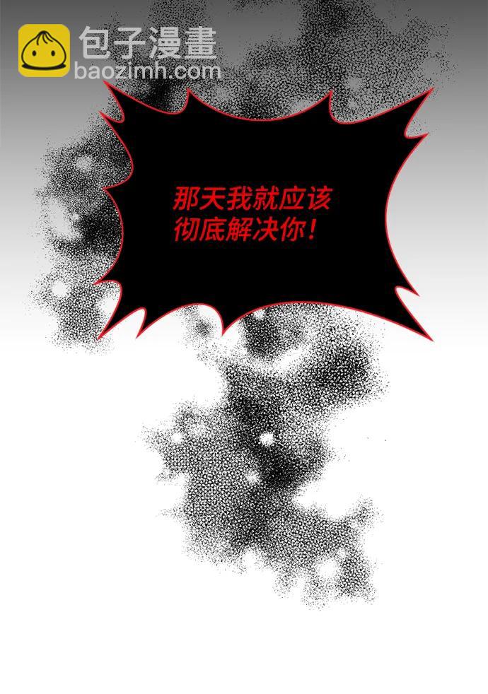 第53话42