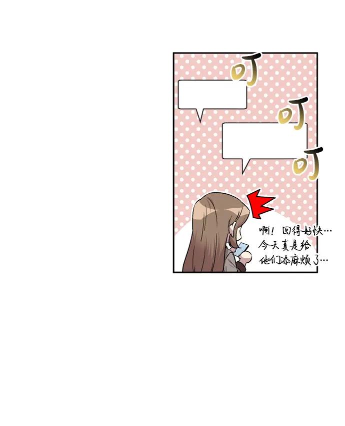 第53话6