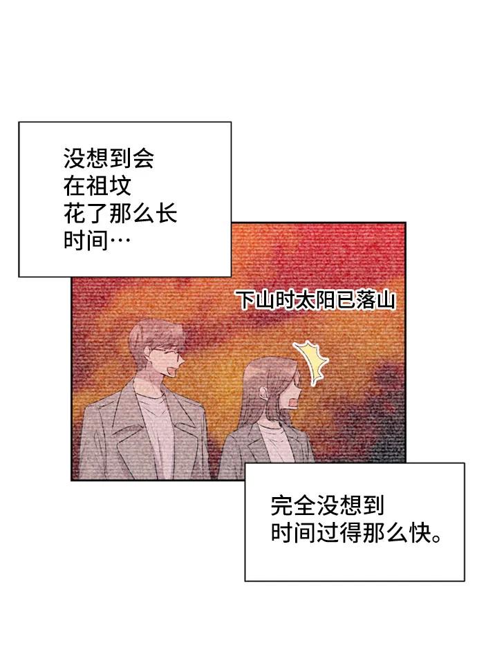 第53话7